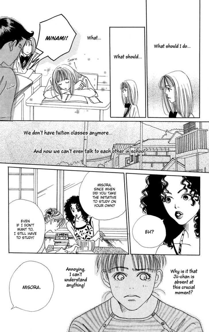 Benkyou Shinasai! (NAKAHARA Aya) Chapter 4 page 32 - Chapter 4 : I'm a lousy student!- Paper
