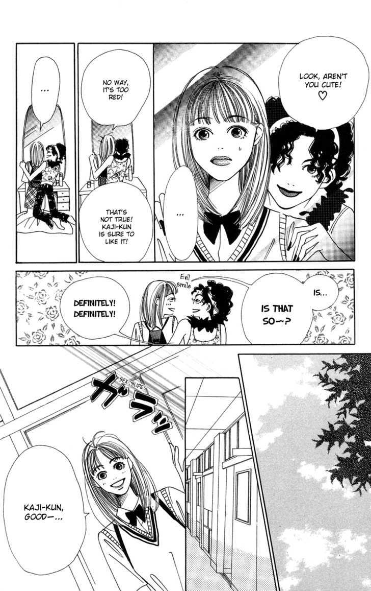 Benkyou Shinasai! (NAKAHARA Aya) Chapter 4 page 44 - Chapter 4 : I'm a lousy student!- Paper