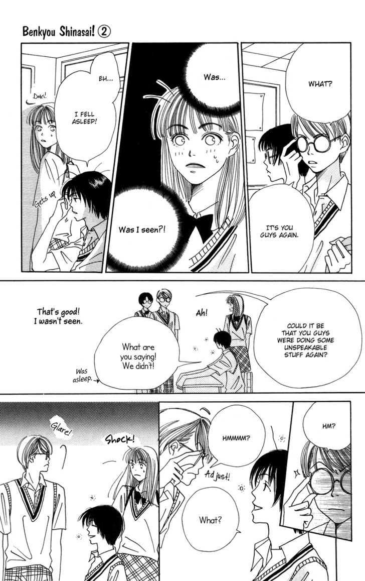 Benkyou Shinasai! (NAKAHARA Aya) Chapter 4 page 47 - Chapter 4 : I'm a lousy student!- Paper