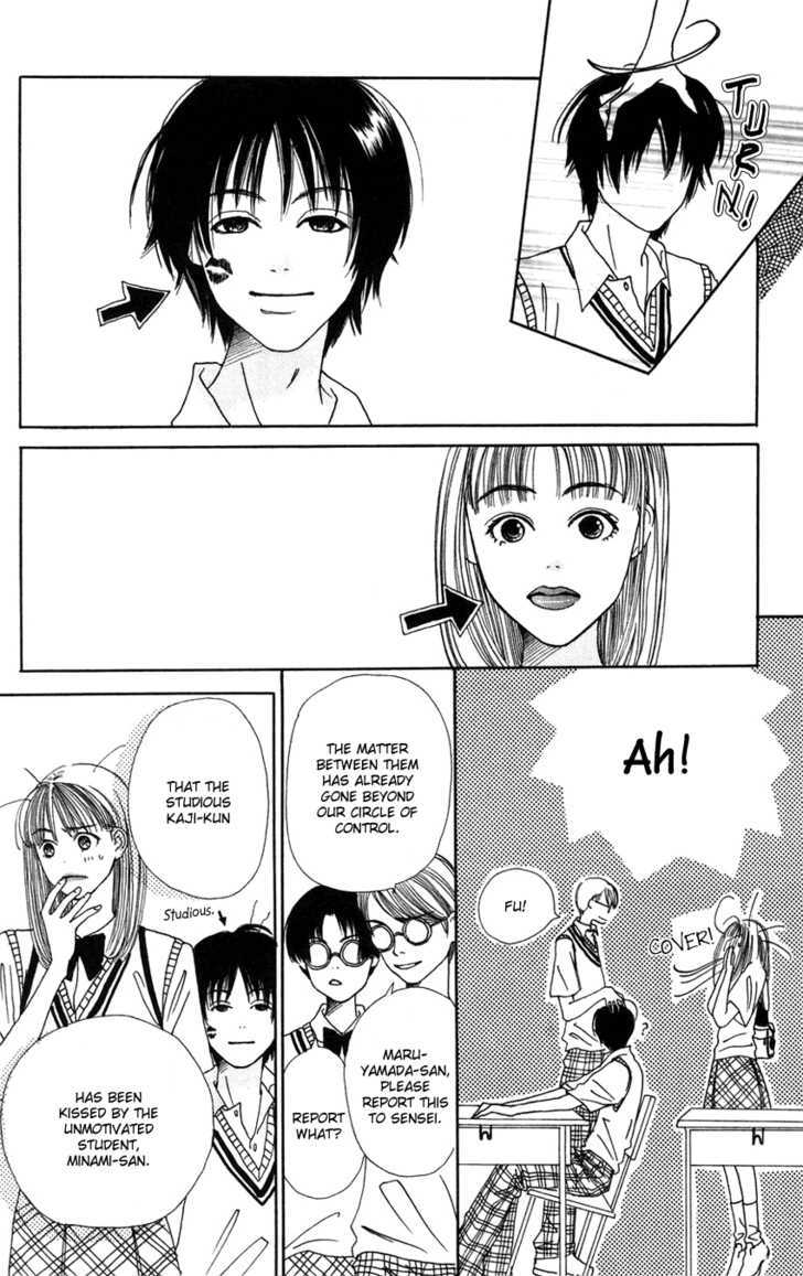 Benkyou Shinasai! (NAKAHARA Aya) Chapter 4 page 48 - Chapter 4 : I'm a lousy student!- Paper