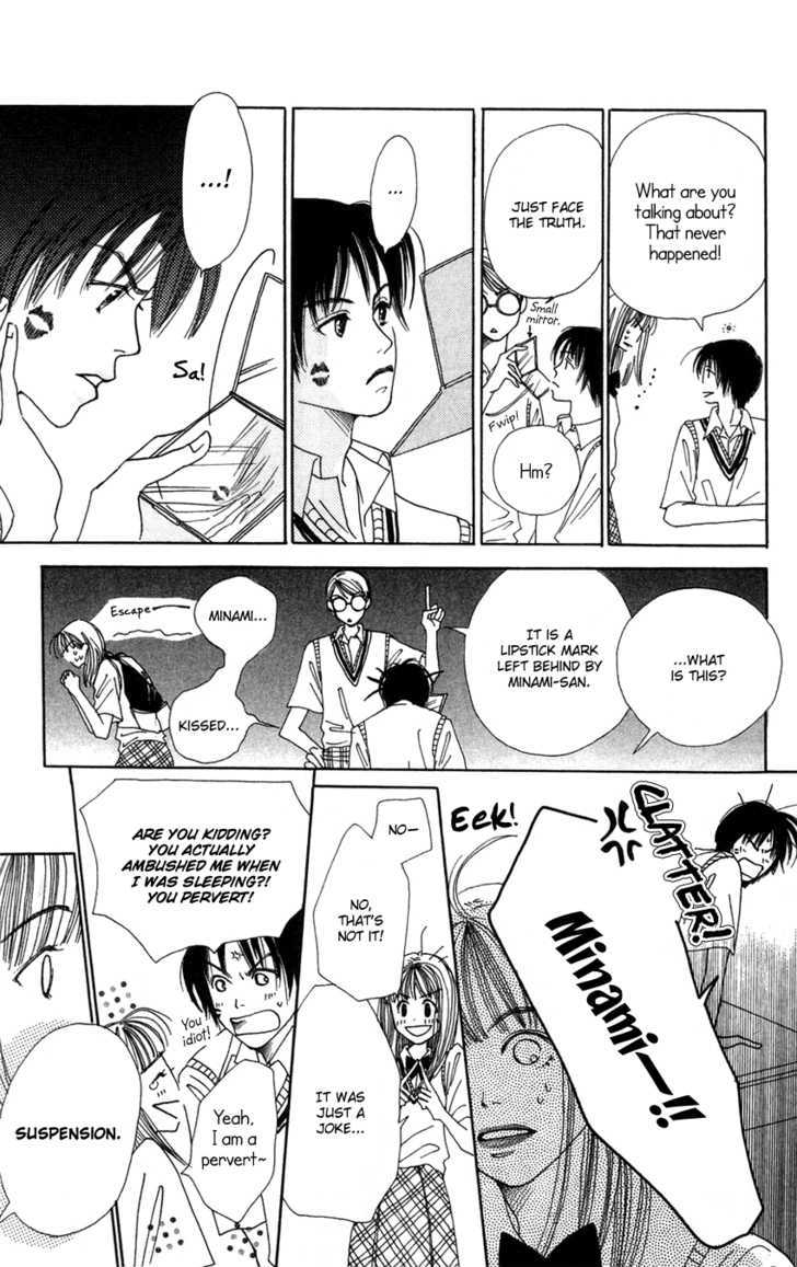 Benkyou Shinasai! (NAKAHARA Aya) Chapter 4 page 49 - Chapter 4 : I'm a lousy student!- Paper
