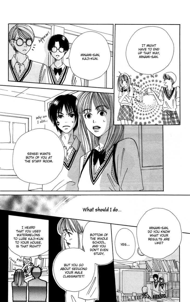 Benkyou Shinasai! (NAKAHARA Aya) Chapter 4 page 50 - Chapter 4 : I'm a lousy student!- Paper