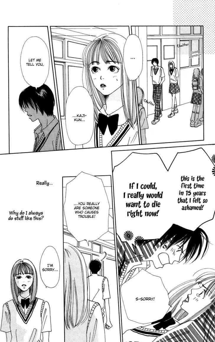 Benkyou Shinasai! (NAKAHARA Aya) Chapter 4 page 54 - Chapter 4 : I'm a lousy student!- Paper