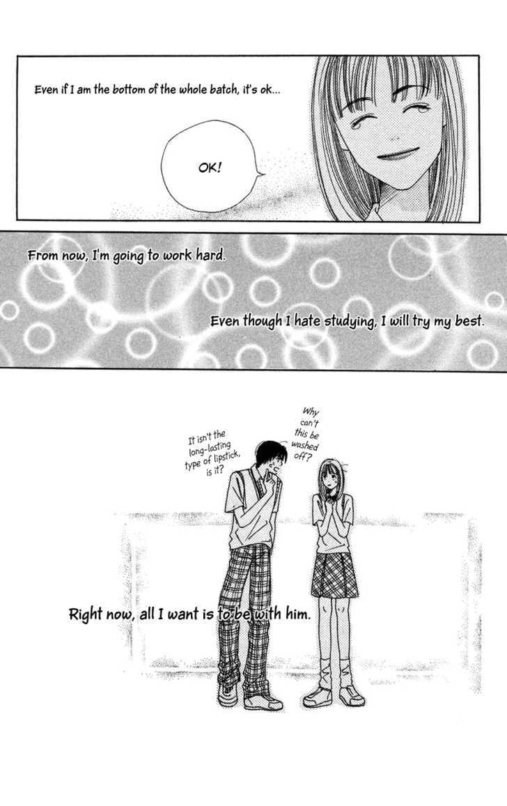 Benkyou Shinasai! (NAKAHARA Aya) Chapter 4 page 56 - Chapter 4 : I'm a lousy student!- Paper