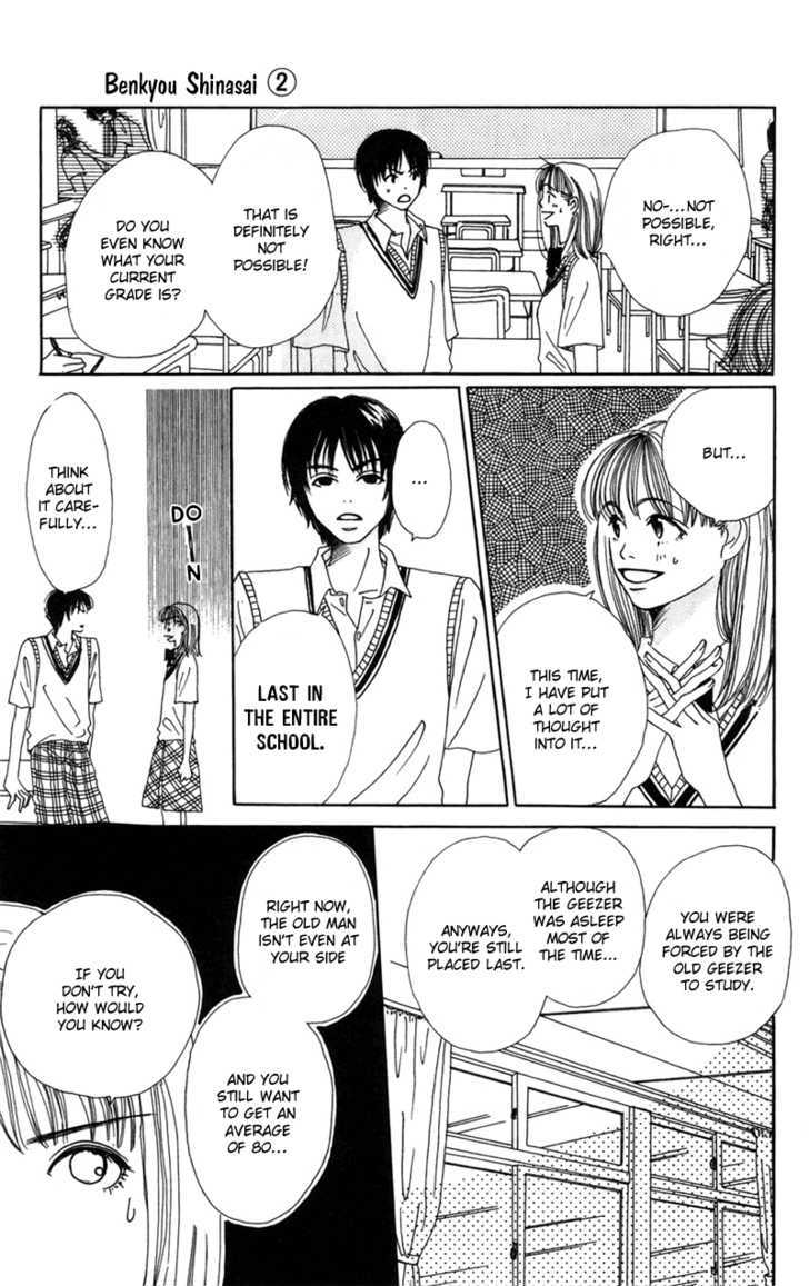 Benkyou Shinasai! (NAKAHARA Aya) Chapter 5 page 10 - Chapter 5 : The 97 War Of Studies Paper