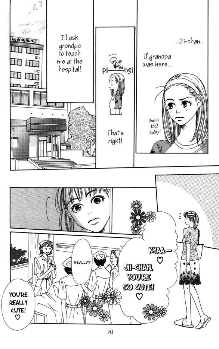 Benkyou Shinasai! (NAKAHARA Aya) Chapter 5 page 17 - Chapter 5 : The 97 War Of Studies Paper