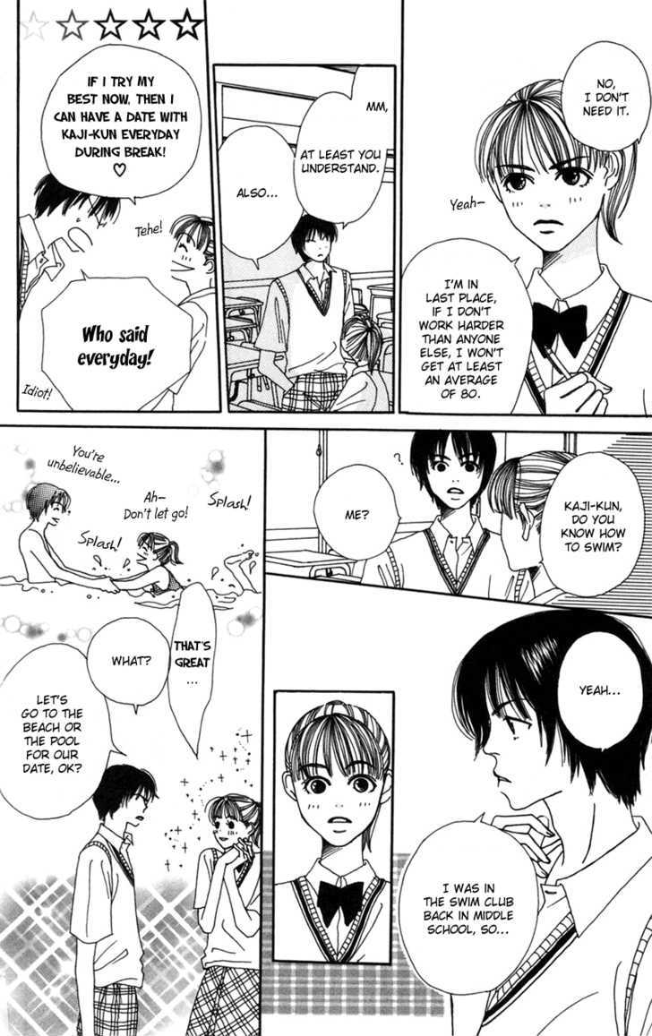Benkyou Shinasai! (NAKAHARA Aya) Chapter 5 page 21 - Chapter 5 : The 97 War Of Studies Paper
