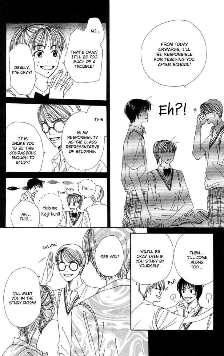 Benkyou Shinasai! (NAKAHARA Aya) Chapter 5 page 23 - Chapter 5 : The 97 War Of Studies Paper