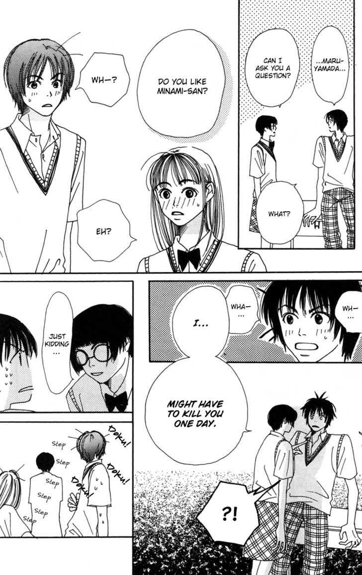 Benkyou Shinasai! (NAKAHARA Aya) Chapter 5 page 30 - Chapter 5 : The 97 War Of Studies Paper