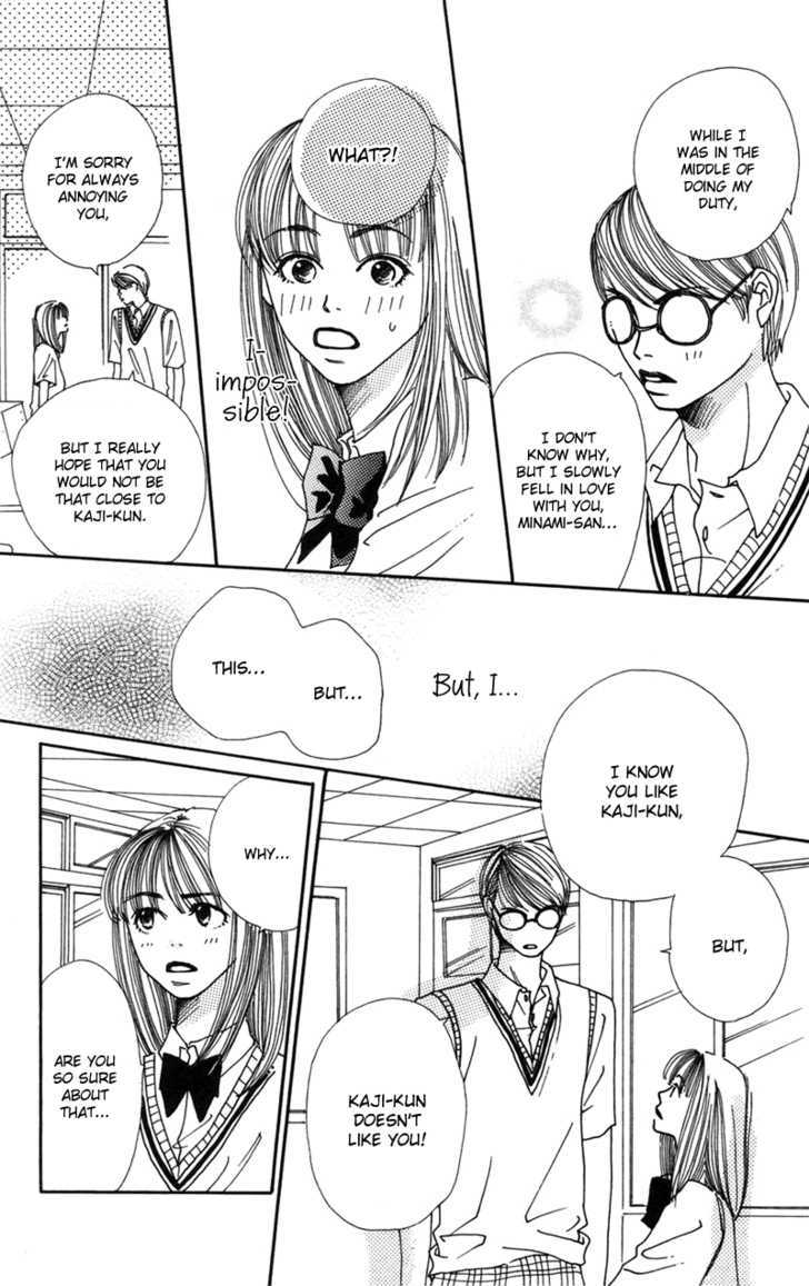 Benkyou Shinasai! (NAKAHARA Aya) Chapter 5 page 37 - Chapter 5 : The 97 War Of Studies Paper