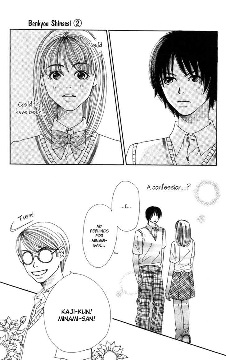 Benkyou Shinasai! (NAKAHARA Aya) Chapter 5 page 44 - Chapter 5 : The 97 War Of Studies Paper
