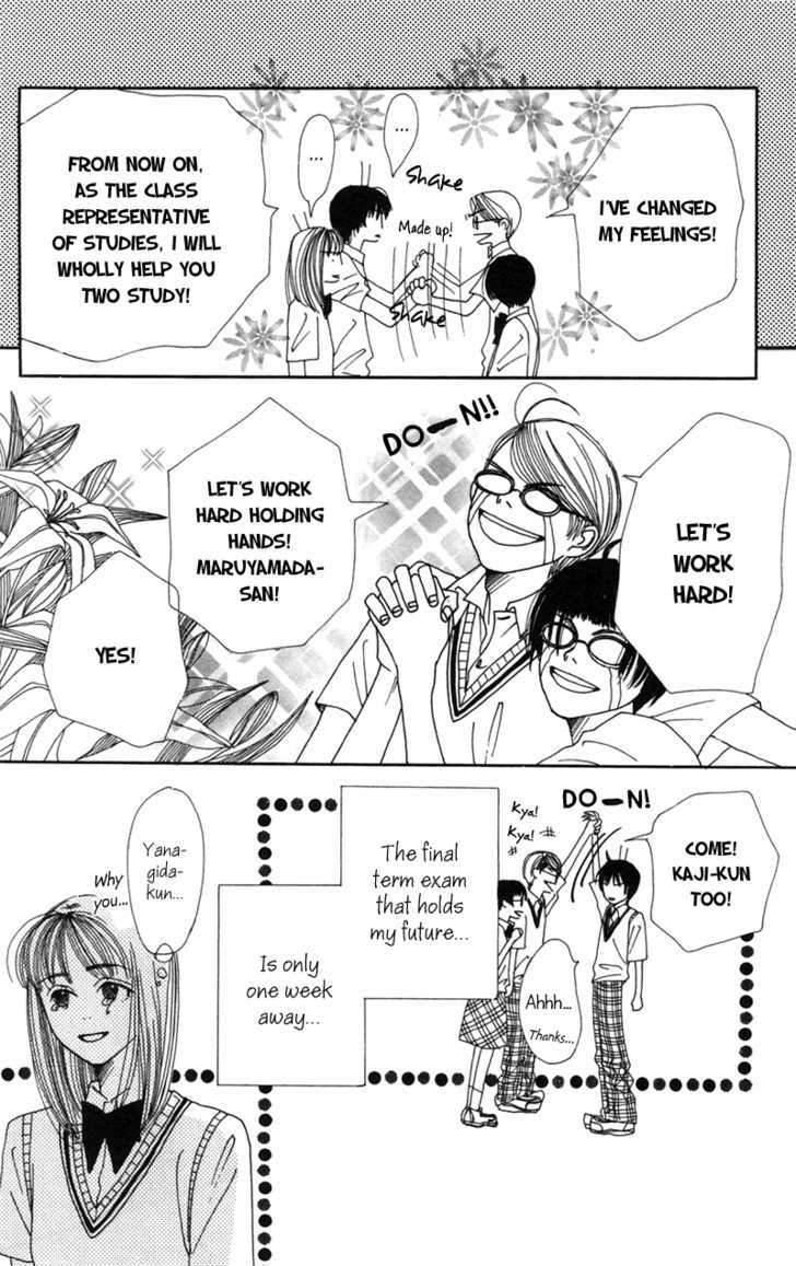 Benkyou Shinasai! (NAKAHARA Aya) Chapter 5 page 45 - Chapter 5 : The 97 War Of Studies Paper