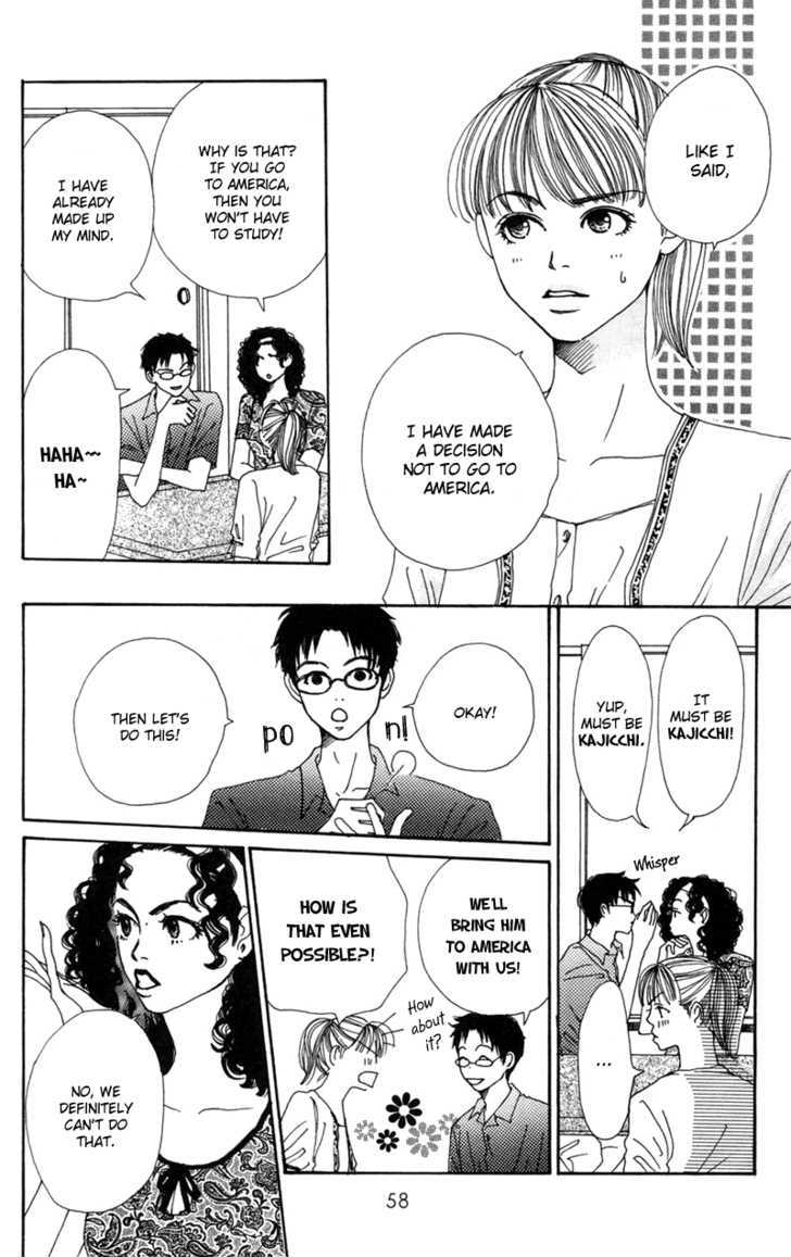 Benkyou Shinasai! (NAKAHARA Aya) Chapter 5 page 5 - Chapter 5 : The 97 War Of Studies Paper