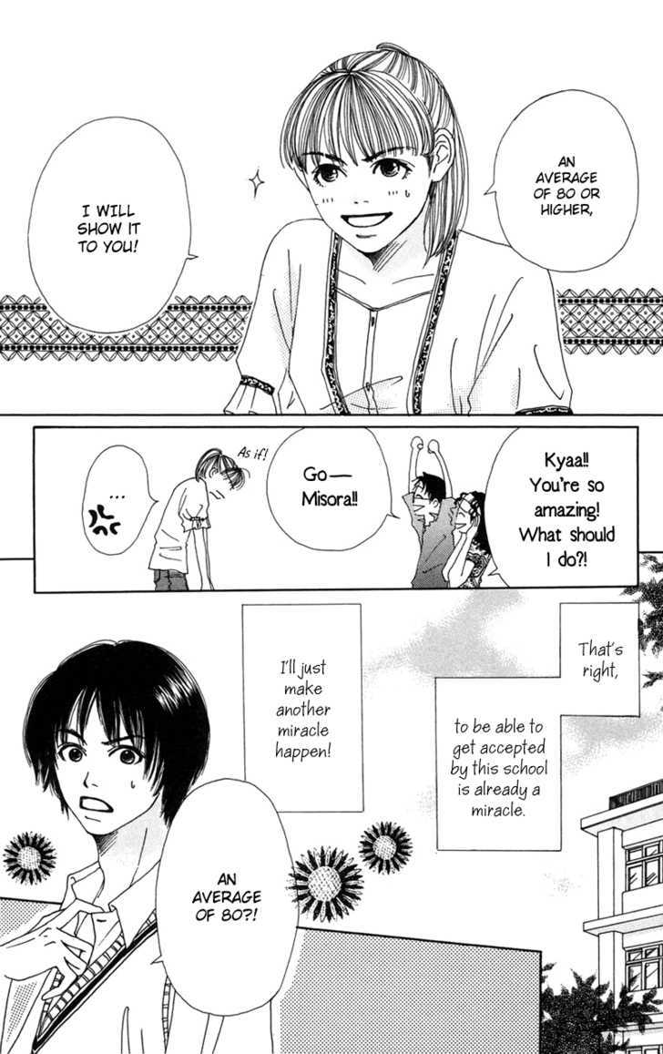 Benkyou Shinasai! (NAKAHARA Aya) Chapter 5 page 9 - Chapter 5 : The 97 War Of Studies Paper