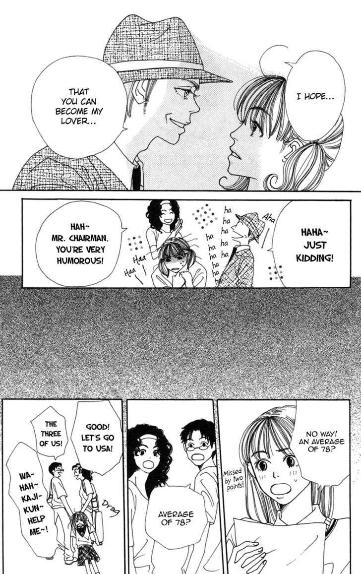 Benkyou Shinasai! (NAKAHARA Aya) Chapter 6 page 13 - Chapter 6 : Sad Serenade