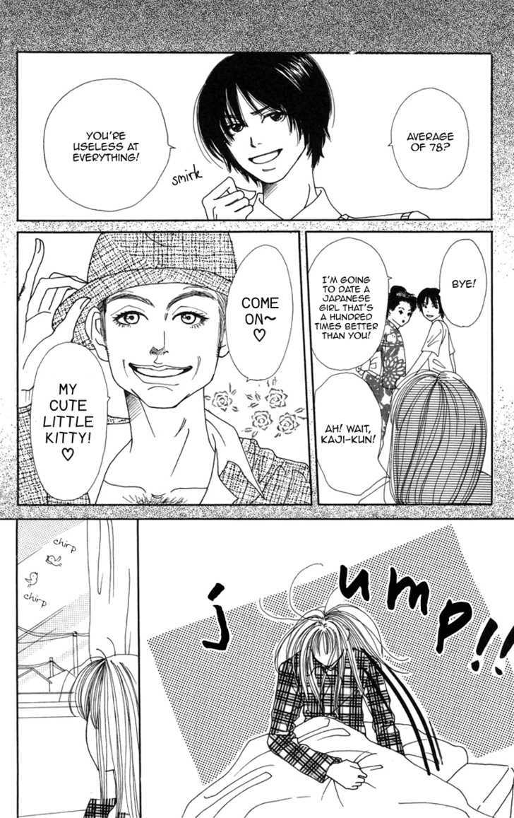 Benkyou Shinasai! (NAKAHARA Aya) Chapter 6 page 14 - Chapter 6 : Sad Serenade
