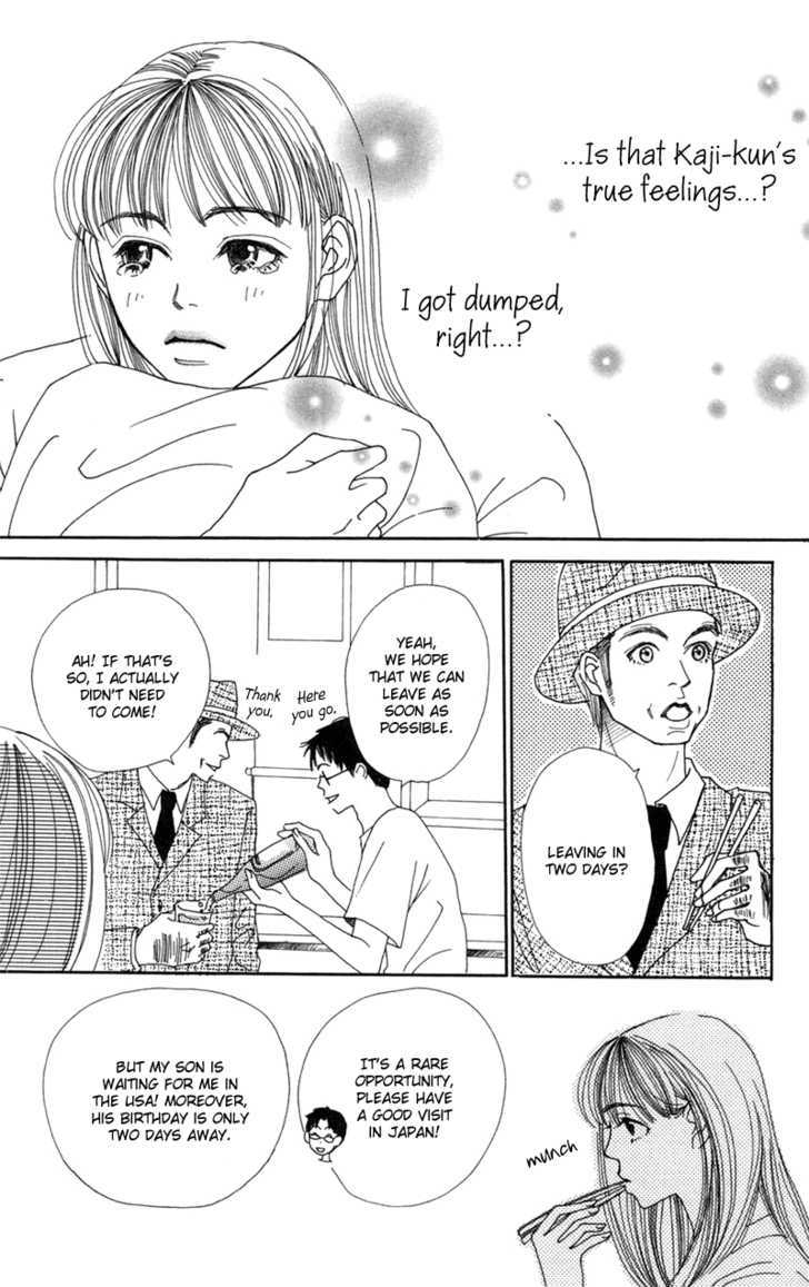 Benkyou Shinasai! (NAKAHARA Aya) Chapter 6 page 22 - Chapter 6 : Sad Serenade