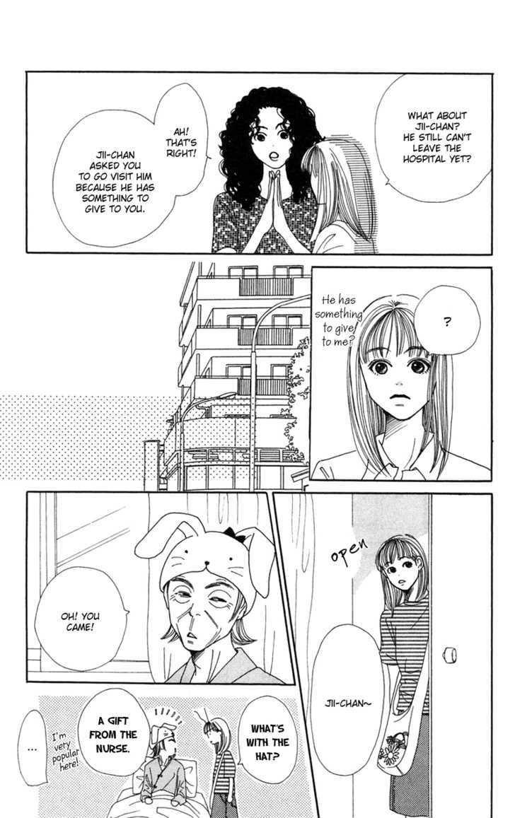 Benkyou Shinasai! (NAKAHARA Aya) Chapter 6 page 24 - Chapter 6 : Sad Serenade