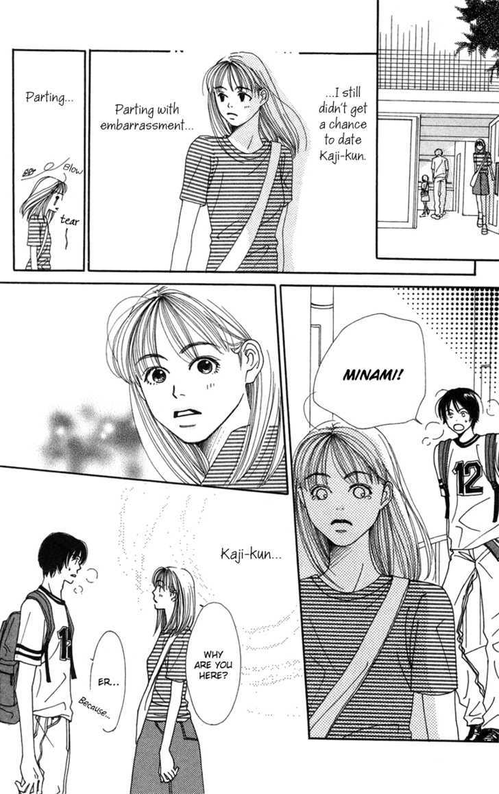 Benkyou Shinasai! (NAKAHARA Aya) Chapter 6 page 28 - Chapter 6 : Sad Serenade