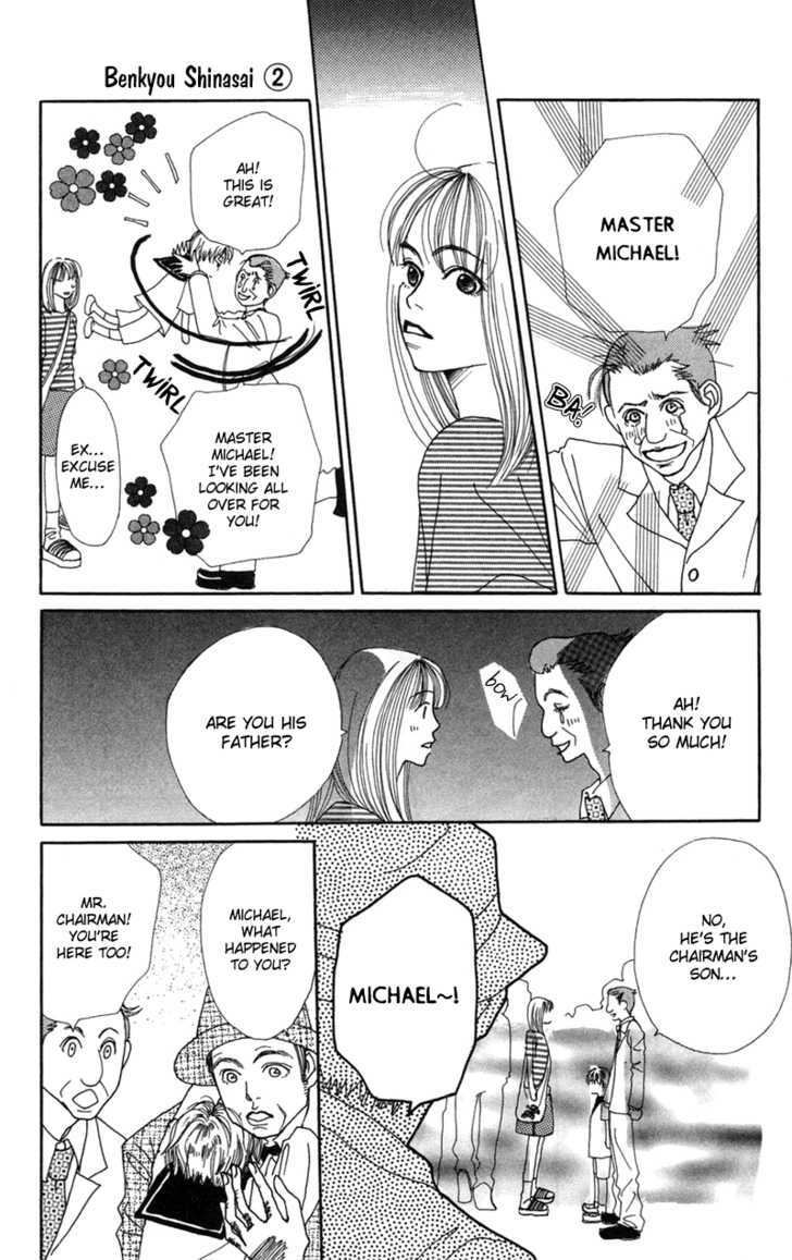 Benkyou Shinasai! (NAKAHARA Aya) Chapter 6 page 33 - Chapter 6 : Sad Serenade