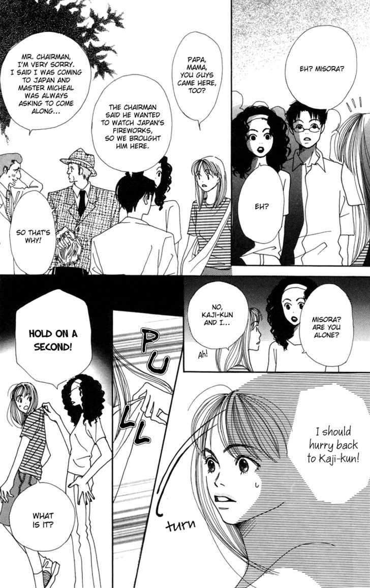 Benkyou Shinasai! (NAKAHARA Aya) Chapter 6 page 34 - Chapter 6 : Sad Serenade