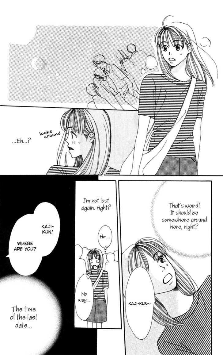 Benkyou Shinasai! (NAKAHARA Aya) Chapter 6 page 38 - Chapter 6 : Sad Serenade