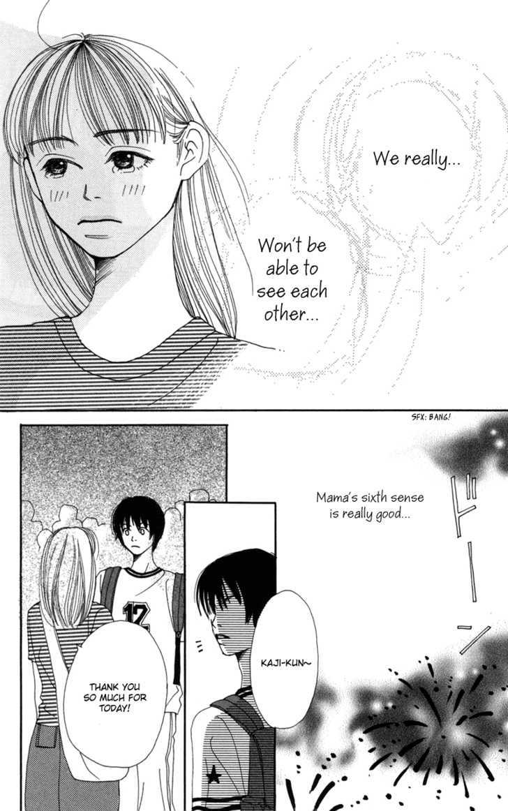 Benkyou Shinasai! (NAKAHARA Aya) Chapter 6 page 43 - Chapter 6 : Sad Serenade
