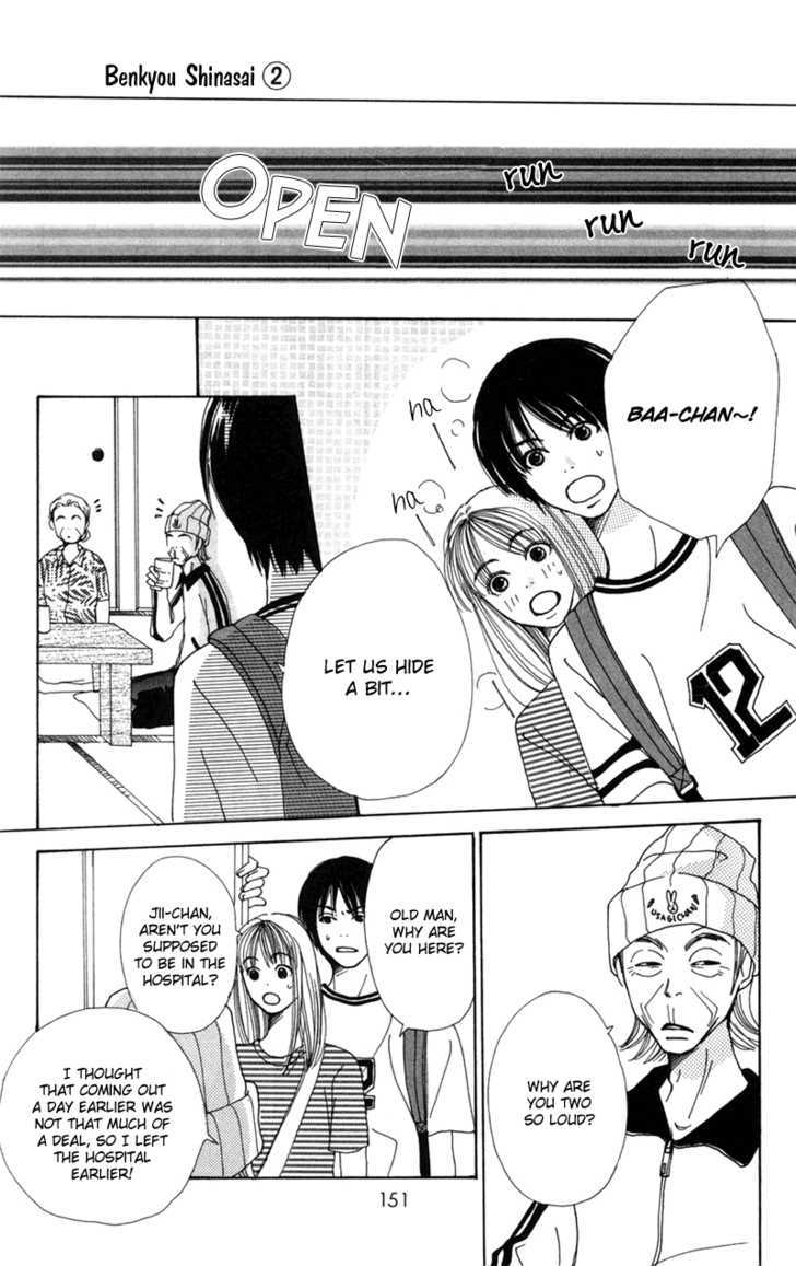 Benkyou Shinasai! (NAKAHARA Aya) Chapter 7 page 10 - Chapter 7 : The Last Stop For Love And Study
