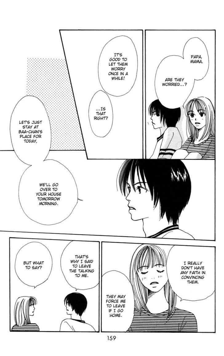 Benkyou Shinasai! (NAKAHARA Aya) Chapter 7 page 18 - Chapter 7 : The Last Stop For Love And Study