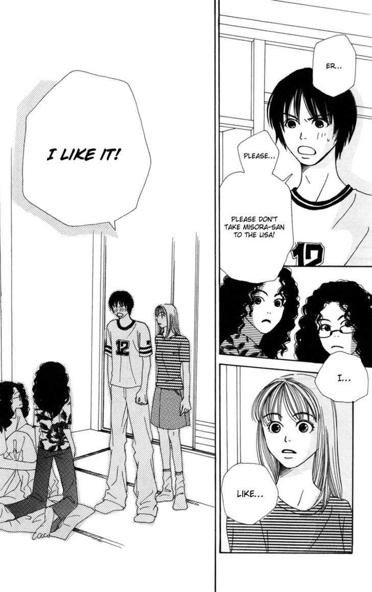 Benkyou Shinasai! (NAKAHARA Aya) Chapter 7 page 25 - Chapter 7 : The Last Stop For Love And Study