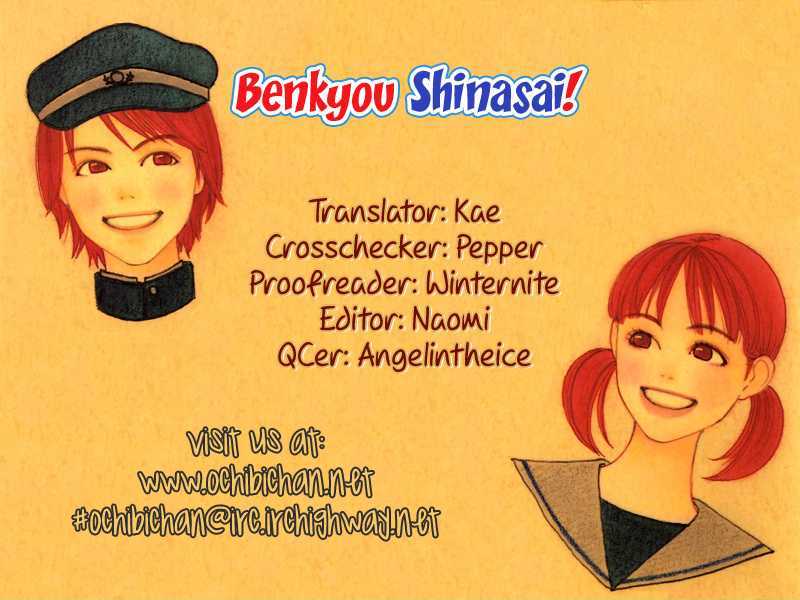 Benkyou Shinasai! (NAKAHARA Aya) Chapter 7 page 3 - Chapter 7 : The Last Stop For Love And Study