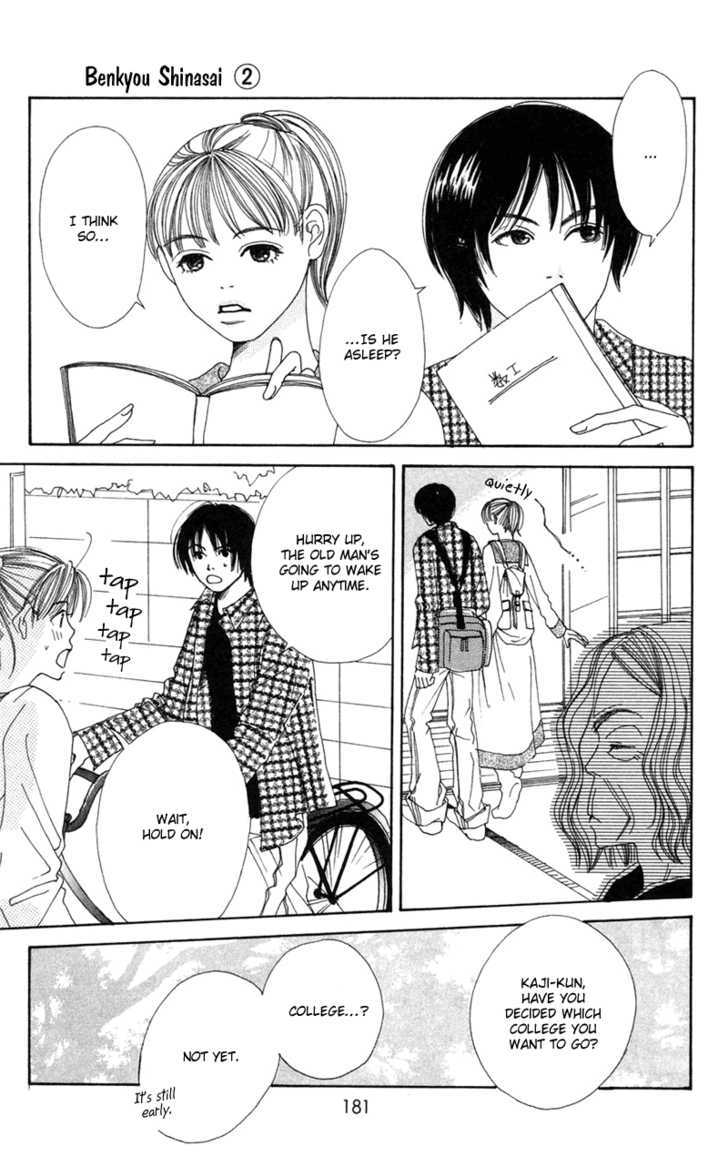 Benkyou Shinasai! (NAKAHARA Aya) Chapter 7 page 40 - Chapter 7 : The Last Stop For Love And Study