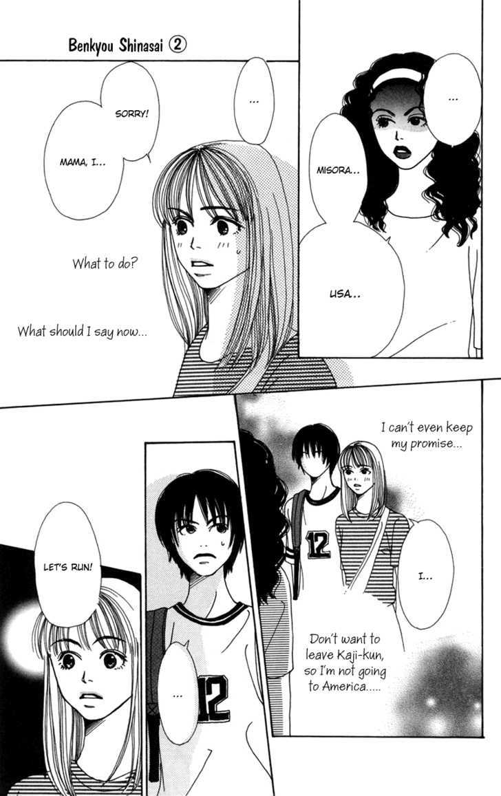 Benkyou Shinasai! (NAKAHARA Aya) Chapter 7 page 6 - Chapter 7 : The Last Stop For Love And Study