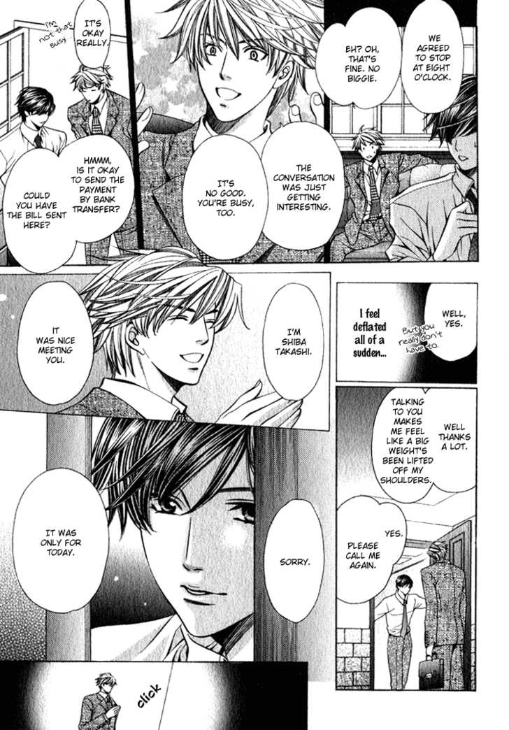 Benriya-san Chapter 1 page 15 - Chapter 1