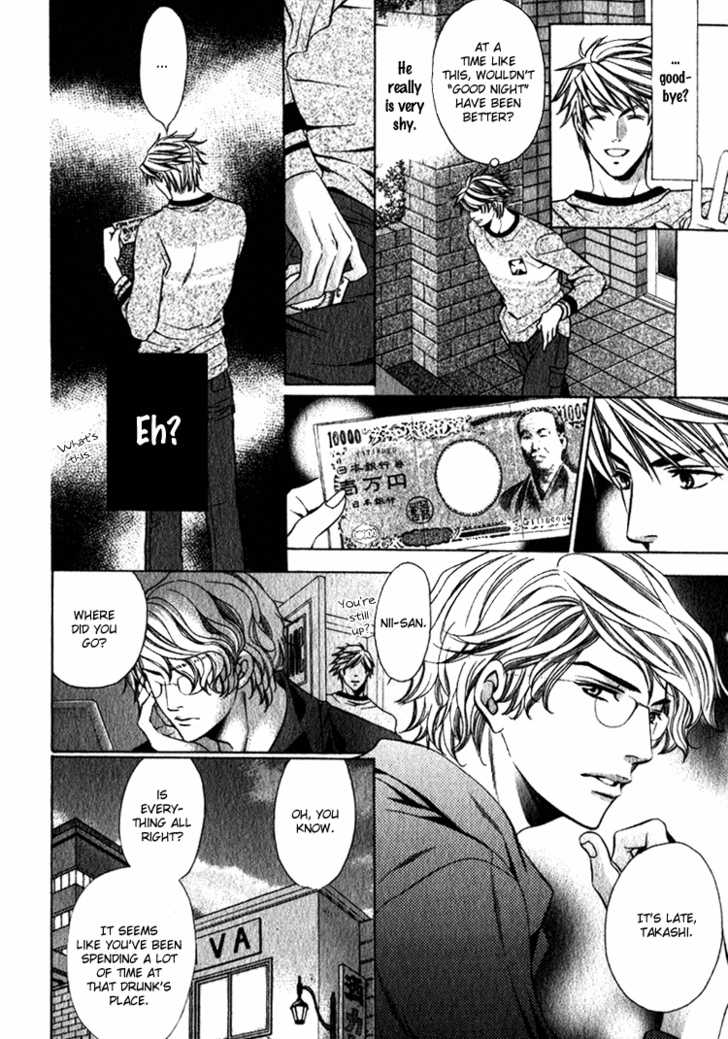 Benriya-san Chapter 1 page 30 - Chapter 1