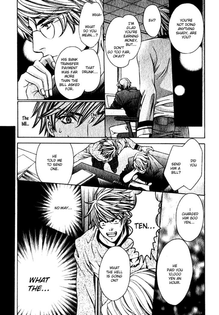 Benriya-san Chapter 1 page 31 - Chapter 1