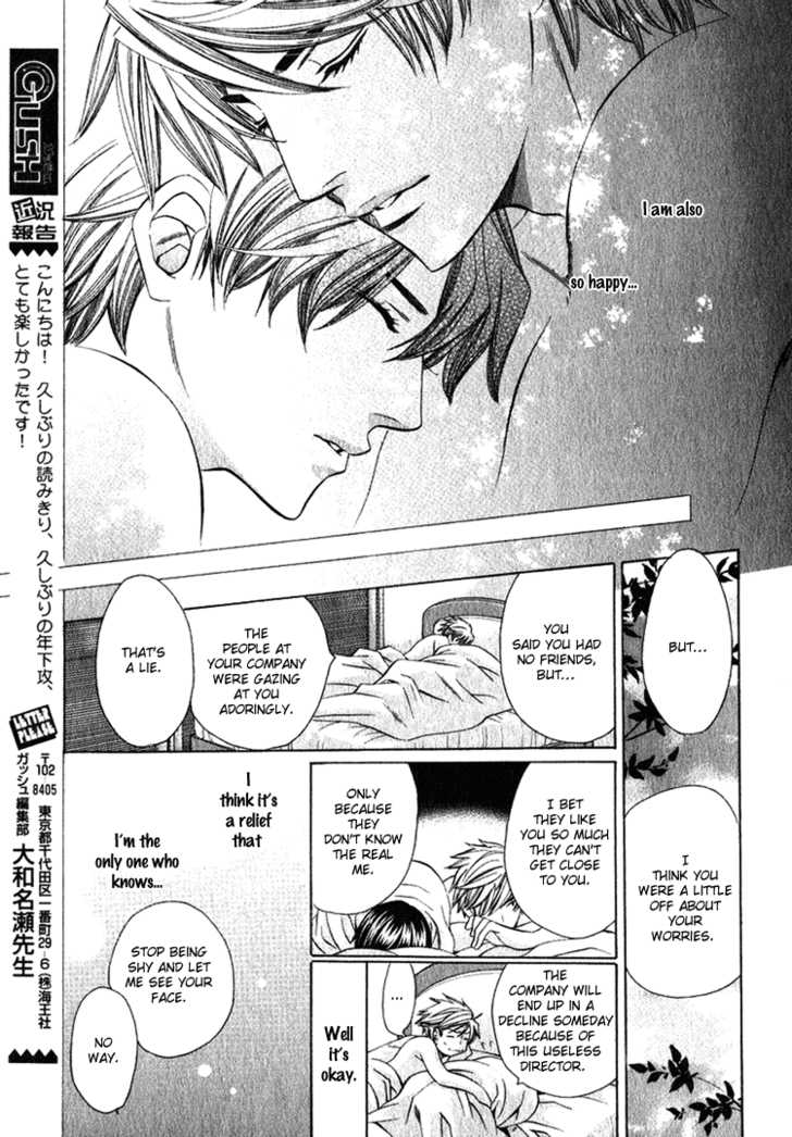 Benriya-san Chapter 1 page 45 - Chapter 1