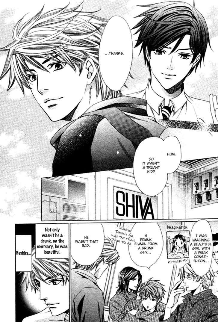 Benriya-san Chapter 1 page 6 - Chapter 1