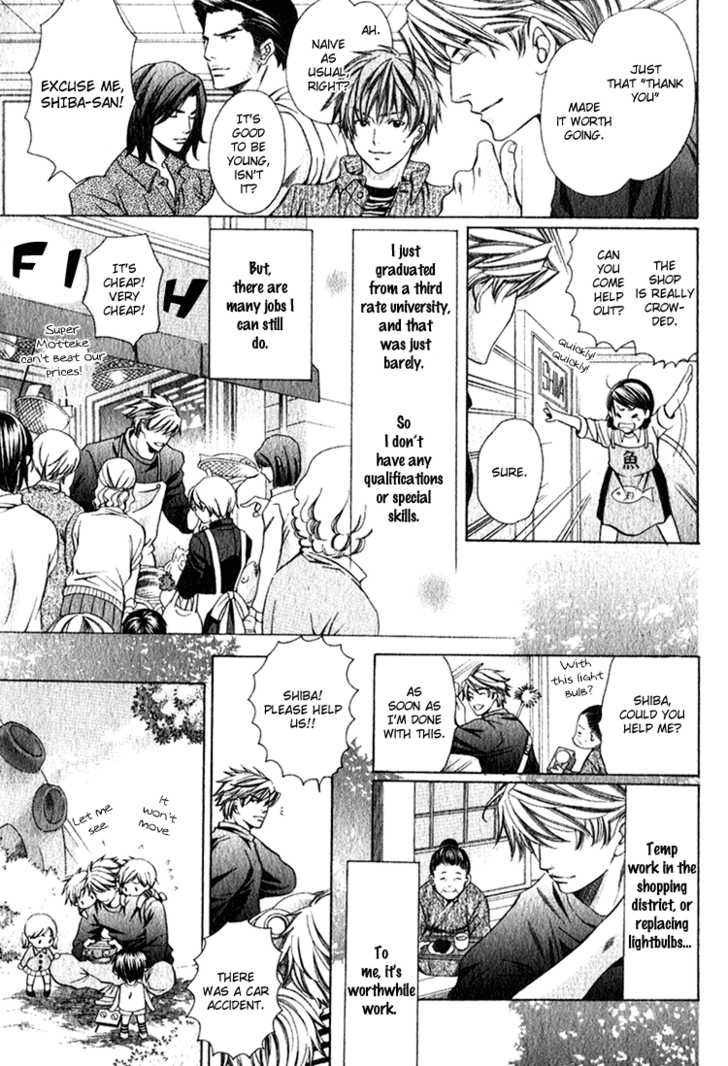 Benriya-san Chapter 1 page 7 - Chapter 1