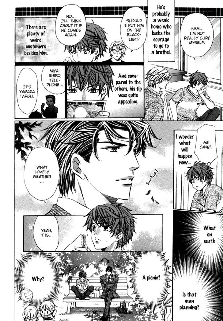 Benriya-san Chapter 2 page 16 - Chapter 2