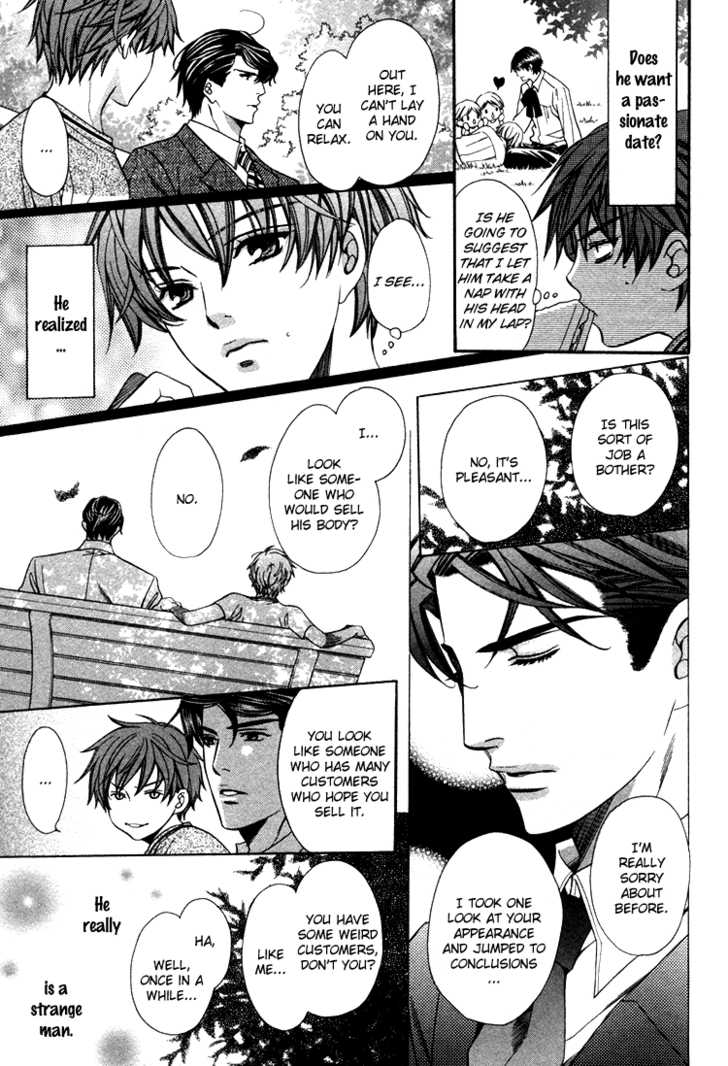 Benriya-san Chapter 2 page 17 - Chapter 2