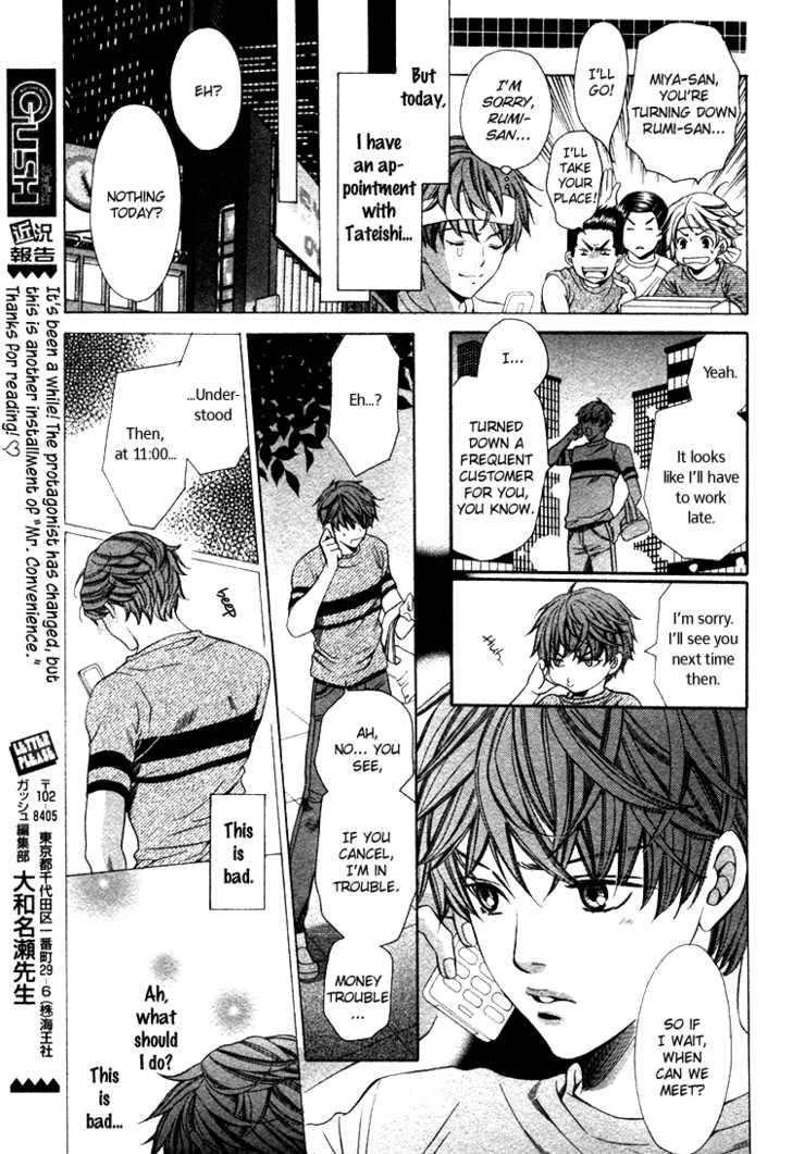 Benriya-san Chapter 2 page 23 - Chapter 2