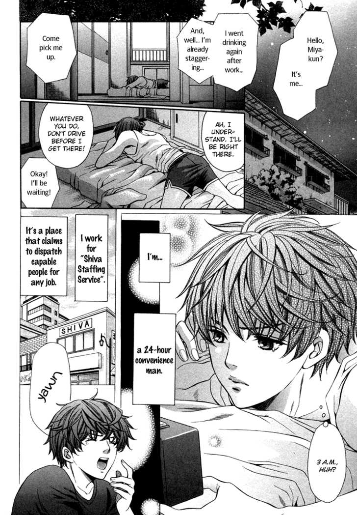 Benriya-san Chapter 2 page 4 - Chapter 2