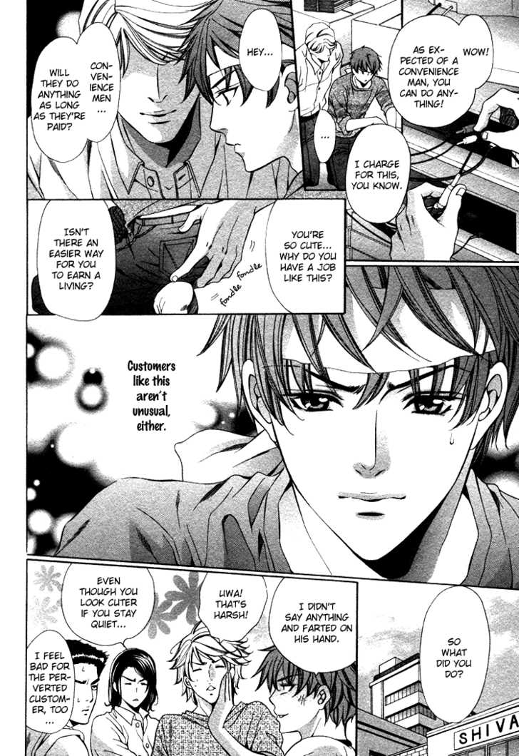 Benriya-san Chapter 2 page 6 - Chapter 2