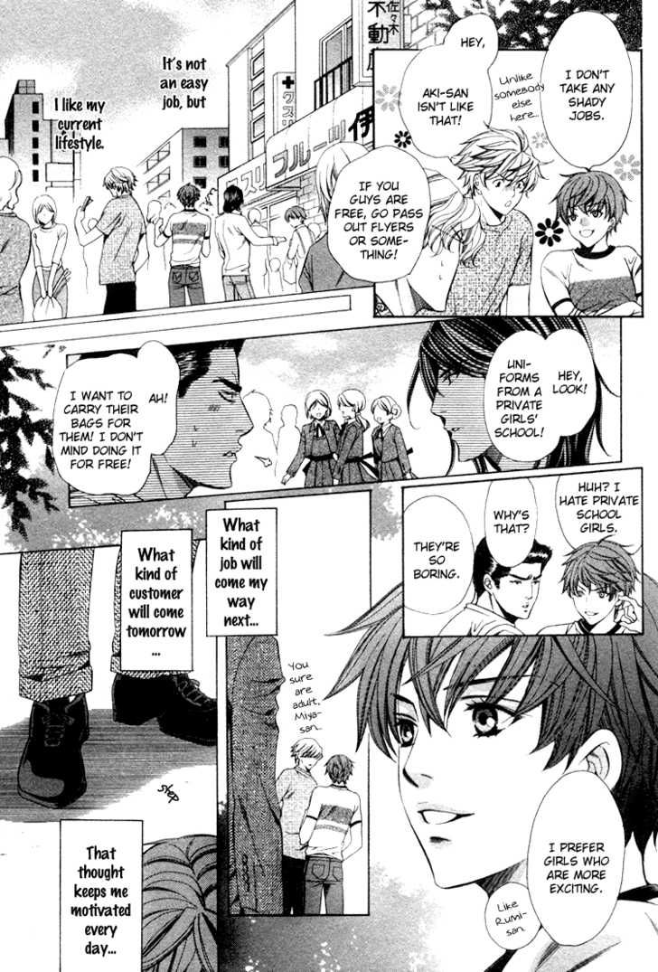 Benriya-san Chapter 2 page 7 - Chapter 2