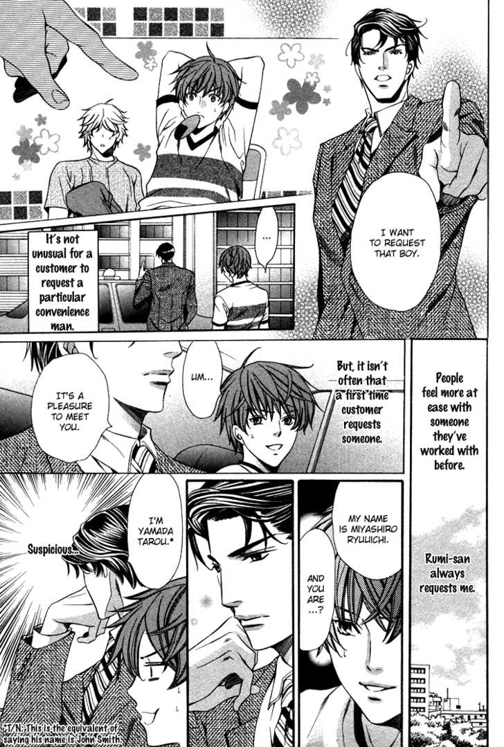 Benriya-san Chapter 2 page 9 - Chapter 2