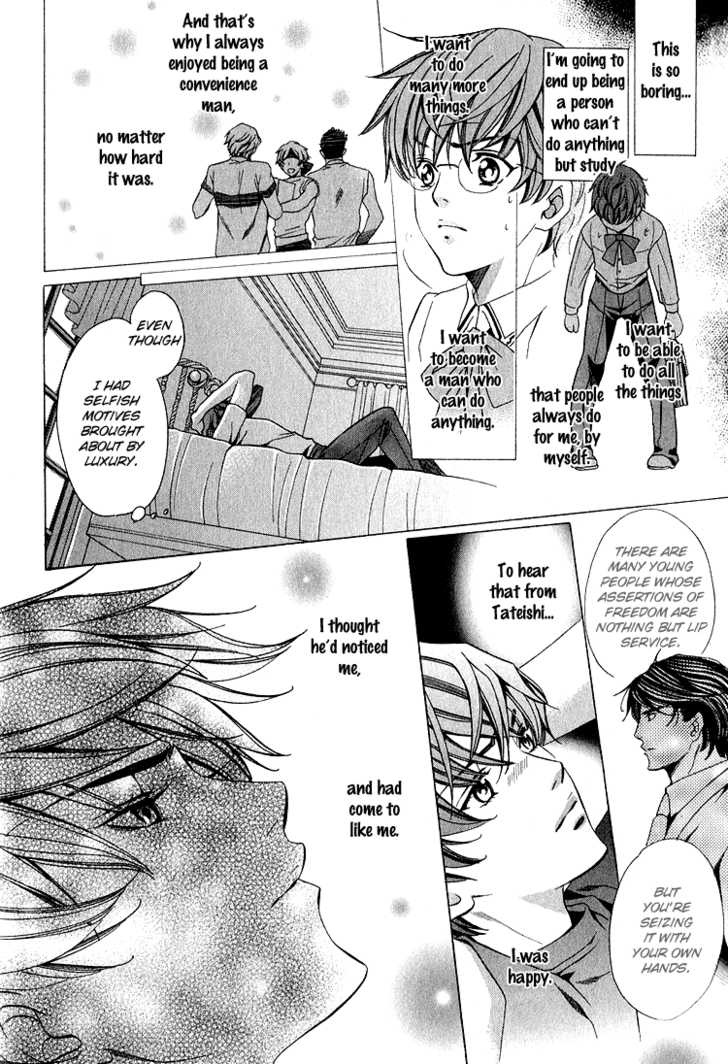 Benriya-san Chapter 3 page 17 - Chapter 3