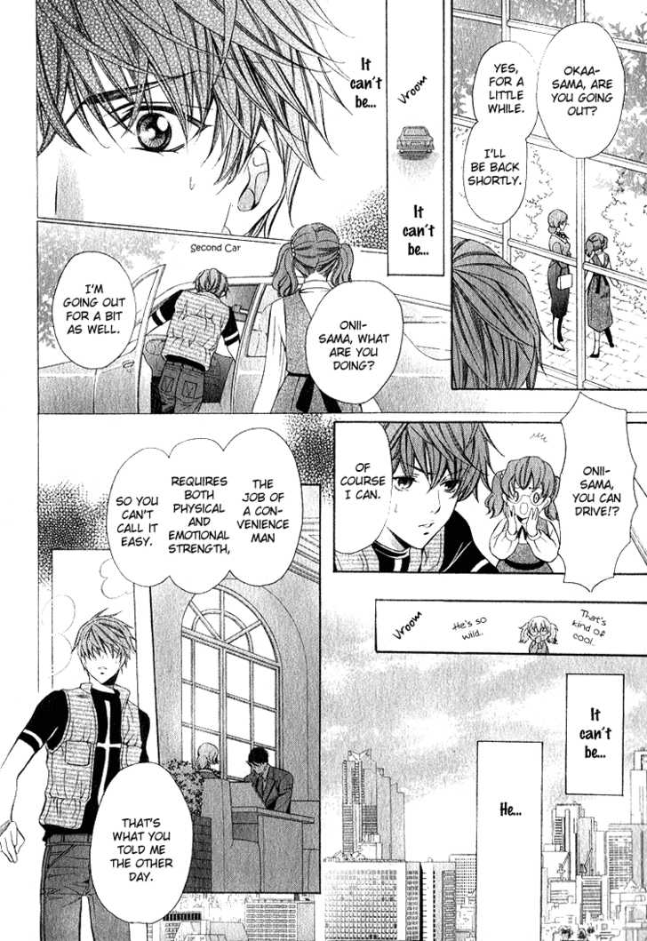 Benriya-san Chapter 3 page 25 - Chapter 3