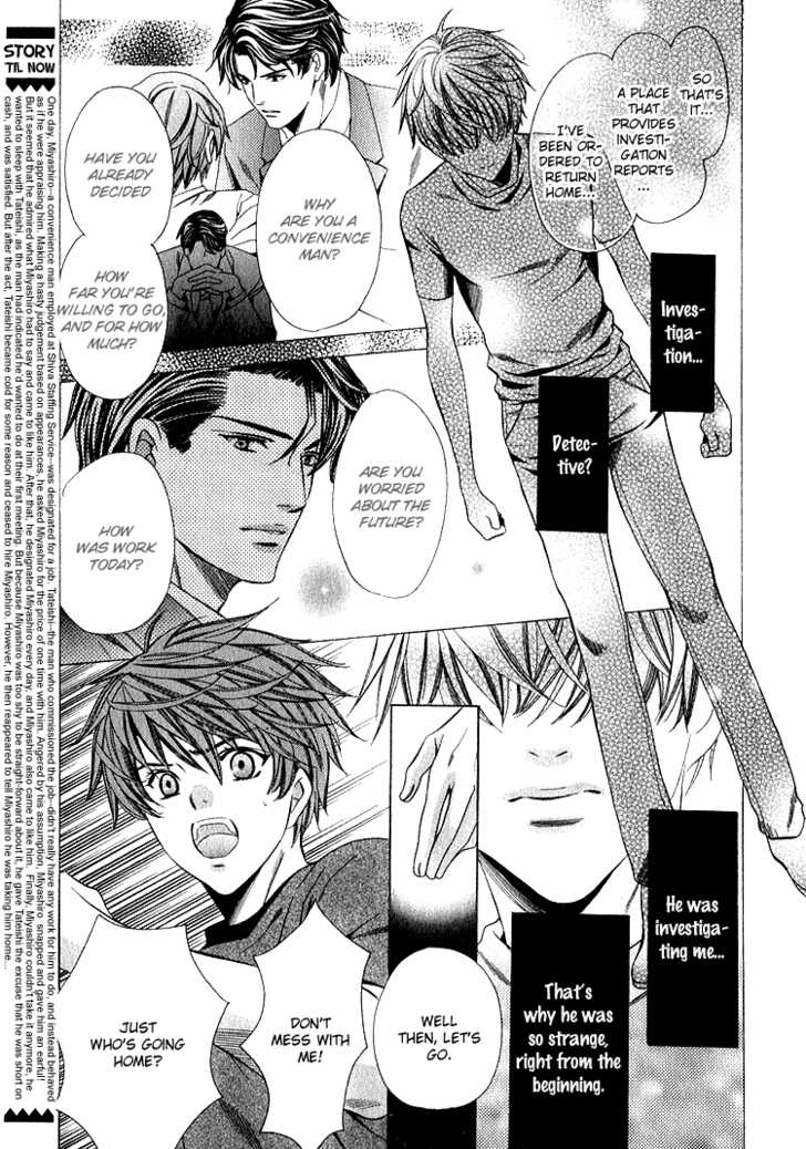 Benriya-san Chapter 3 page 4 - Chapter 3