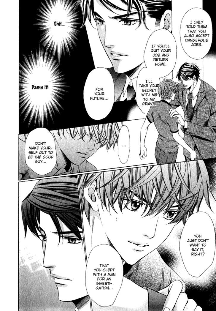 Benriya-san Chapter 3 page 7 - Chapter 3